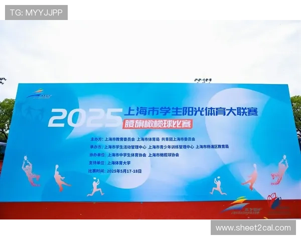 盛世体育真人官方抖音为体育迷提供专业赛事解说和精彩回放,助你轻松掌握比赛最新动态