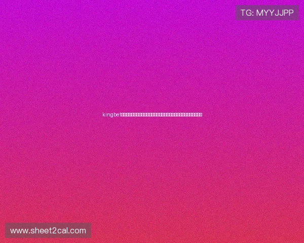 kingbet体育为全球用户提供多语种世界杯资讯服务满足不同地区球迷的多样需求